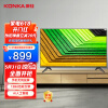 康佳（KONKA）LED39S2 39英寸 智能网络电视 高配智慧AI 高清 平板液晶卧室教育电视机