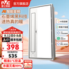 雷士（NVC）风暖浴霸暖风照明排气一体卫生间浴室速热石墨烯智能浴霸 【爆款】Y406|智能遥控|除菌+控温