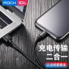 ROCK MFi认证 苹果数据线快充手机充电器线 适用于iPhone12/11Pro/新SE/XS/XR/8Plus/7/6s/5s/iPad