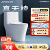 九牧（JOMOO）马桶 家用虹吸式马桶大冲力节水坐便器 防臭瞬冲 易洁抗菌马桶 行业爆款-升级无棱内壁11370-305坑