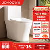 九牧（JOMOO） 马桶 卫浴节水防臭小户型坐便器 缓降快拆盖板劲冲抗菌马桶 【升级双旋冲】11316KD-305坑