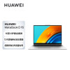 华为（HUAWEI）笔记本电脑MateBook D16 16英寸全面屏轻薄商务办公学习本i7-12700H/16G/1TB/集显/Win11/银