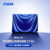 Vidda C1 Air 海信激光投影1分预约享福利（每台投影仅可参与1次，多拍无效！购买此权益前先咨询客服）