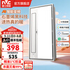 雷士（NVC）风暖浴霸暖风照明排气一体卫生间浴室速热石墨烯智能浴霸 【爆款】Y406|智能遥控|除菌+控温