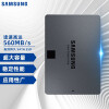 三星（SAMSUNG）1TB SSD固态硬盘 SATA3.0接口 870 QVO（MZ-77Q1T0B ）升级必选