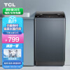 TCL 8KG大容量波轮洗衣机全自动小型洗衣机 租房神器 整机保修三年 超薄机身 一键脱水 桶风干自清洁B80V100