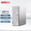 联想(Lenovo)天逸510S英特尔酷睿i7个人商务台式机电脑主机(12代i7-12700 16G 1T+256G SSD win11)单主机