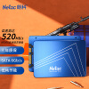 朗科（Netac）120GB SSD固态硬盘 SATA3.0接口 N530S超光系列 电脑升级核心组件 三年质保