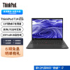 ThinkPad T14/T14s 2022款 12代英特尔酷睿 14英寸便携商务办公编程笔记本电脑 T14 i7-1260P 16G 512G2.2k
