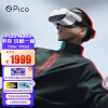 买Pico看明星VR演唱会 Pico Neo3【玩家版】6+256G  VR一体机 送10款总价值630元头部VR应用大作 串流 VR眼镜