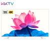 康佳KKTV U55W 55英寸4K超高清 HDR 31核人工智能语音网络液晶平板电视机 金色