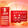 banq&JOY Card红卡 64GB TF（MicroSD）存储卡 U3 V30 C10 A1 4K 读速100MB/s 行车记录仪&监控摄像内存卡