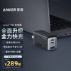 ANKER安克 735全氮化镓65W充电器 三口快充大功率小体积iPhone14/13/12/11/8手机笔记本平板充电头黑