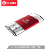 毕亚兹(BIAZE) 64GB  Lightning USB 苹果U盘  U2-中国红 iPhone/iPad双接口存储盘 手机电脑两用扩展内存