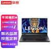 联想（Lenovo）拯救者Y7000P 2022款15.6英寸电竞游戏本设计笔记本 定制 i7-12700H 32G 512G RTX3050 灰