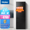 海尔(Haier)冰箱 486升变频风冷无霜对开多门家用电冰箱法式四门一级能效BCD-486WFBG