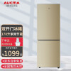 澳柯玛（AUCMA） BCD-178HF小冰箱小型双门家用冷藏冷冻电冰箱两门节能省电 金色