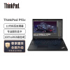 联想笔记本电脑ThinkPad P15v(2DCD) 15.6英寸高性能设计师工作站 i7-11800H 16G 512G T600 高色域