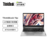 联想ThinkBook 15p 英特尔酷睿 高性能轻薄本Nvidia Studio创作本i5-11400H 16G 512G GTX1650