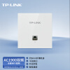 TP-LINK 交换机路由器（TP-LINK AC1900双频千兆无线路由器）TL-WDR7661白色