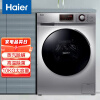 海尔（Haier）滚筒洗衣机全自动  高温除菌蒸汽除螨 10KG洗烘一体 BLDC变频电机 EG100HB129S