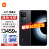 小米Redmi K50至尊版 Ultra 8GB+256GB 雅黑 骁龙8+旗舰处理器 1亿像素光学防抖 120W+5000mah 5G手机