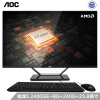 AOC AIO大师721 23.8英寸高清办公台式一体机电脑 (AMD R5 2400GE四核 8G 240GSSD 双频WiFi 3年上门 键鼠)