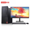 联想（Lenovo）启天M455商用台式电脑 i5-12500/16G/512G+1THDD/集显/无驱/Win11 定制K+23.8英寸显示器
