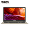 华硕顽石(ASUS) R421 英特尔酷睿i3 14英寸窄边轻薄笔记本电脑(i3-8130U 4G 256GSSD IPS)冰钻金