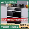 华帝i13011消毒柜嵌入式家用100升消毒碗柜大升数大容量 紫外线高温 i13011（100升）