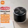 小米 Xiaomi Sound 高保真智能音箱 智能音箱 小爱同学 小爱音箱 黑色 经典款