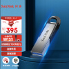 闪迪（SanDisk）512GB USB3.0 U盘 CZ73酷铄 银色 读速150MB/s 金属外壳 内含安全加密软件