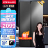 康佳（KONKA）460升一级能效双变频对开双开门家用电冰箱 风冷无霜 智能恒温 除菌净味技术BCD-460WEGQ5SP