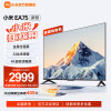 康佳（KONKA）电视EA75 75英寸金属全面远场语音4K超高清智能教育平板电视机 46英寸 智能网络版