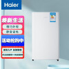 (Haier)海尔93升单门冰箱七档温度可调家用宿舍出租房冰箱BC-93TMPF BC-93TMPF