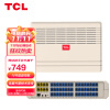 TCL集团程控电话交换机 4进16出 电话机交换机 120秒IVR语音导航 网络PC软件管理 二次来显 T800-A2