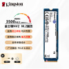 金士顿(Kingston) 4TB SSD固态硬盘 M.2接口(NVMe协议 PCIe 4.0×4)兼容PCIe3.0 NV2系列 读速高达3500MB/s