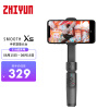 智云（zhi yun）稳定器vlog摄影神器手持智能手机云台Smooth XS黑色