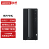 联想（Lenovo）扬天P880 商用设计3D绘图台式机电脑（支持Win7）定制i7-10700 32G 1T+512G 8G独显 单主机