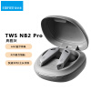 漫步者（EDIFIER）TWS NB2 Pro 真无线蓝牙耳机 蓝牙耳机 通用苹果安卓手机 典雅灰