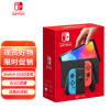 任天堂（Nintendo） Switch NS掌上游戏机 OLED主机 日版彩色 续航加强版 便携家用体感掌机