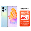 荣耀（HONOR）荣耀80 SE10.7亿色轻薄双曲屏3200万Al美颜自拍 66W超级快充 5G手机 8GB+256GB 冰岛幻境权益版