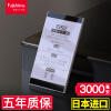 【日本进口】藤岛华为P9电池加强大容量3000mAh 华为p9电池huawei手机电池正品送工具包