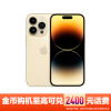【5G金币购机】Apple iPhone 14 Pro (A2892) 1TB 金色 支持移动联通电信5G 双卡双待手机