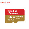 闪迪（SanDisk）128GB TF（MicroSD）存储卡 U3 C10 A2 V30 4K 至尊极速移动版内存卡 读速190MB/s