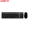 黑爵（AJAZZ）A3008机械键鼠套装 无线机械键鼠套装 游戏键鼠套装 充电双模键鼠 白色背光 黑色 黑轴