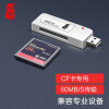 川宇USB标准CF卡专用读卡器 支持单反相机/工业级别数控CF存储卡C201
