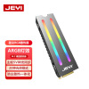 佳翼（JEYI）M.2 NVME 固态硬盘散热器 ARGB灯效主板同步 酷冷RGB