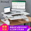 Brateck 站立办公升降台式电脑桌 台式笔记本办公桌 可移动折叠式工作台书桌 笔记本显示器支架台DWS04-01白