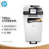 惠普（HP）PageWide Enterprise Color Flow MFP 785zs企业级彩色页宽复合机(打印、复印、扫描、传真)